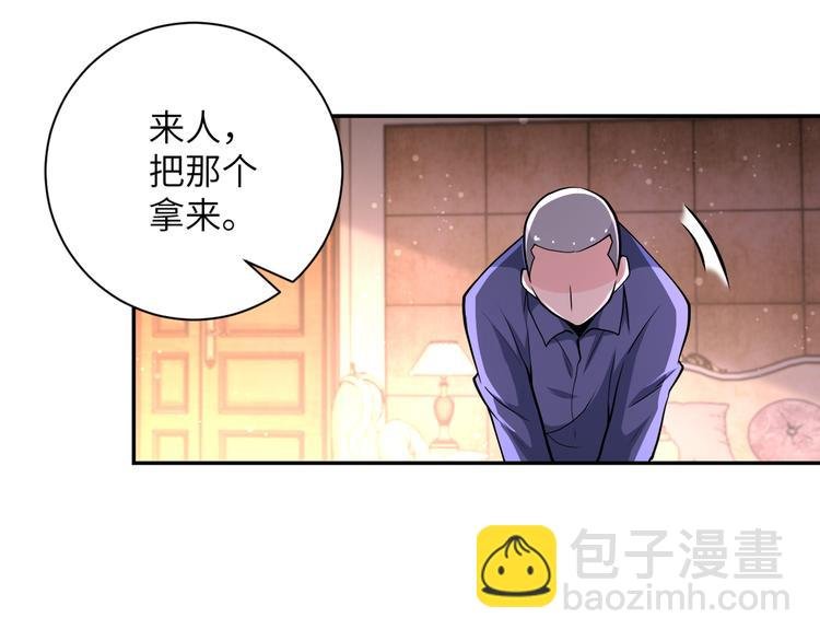 第130话 盛情难却