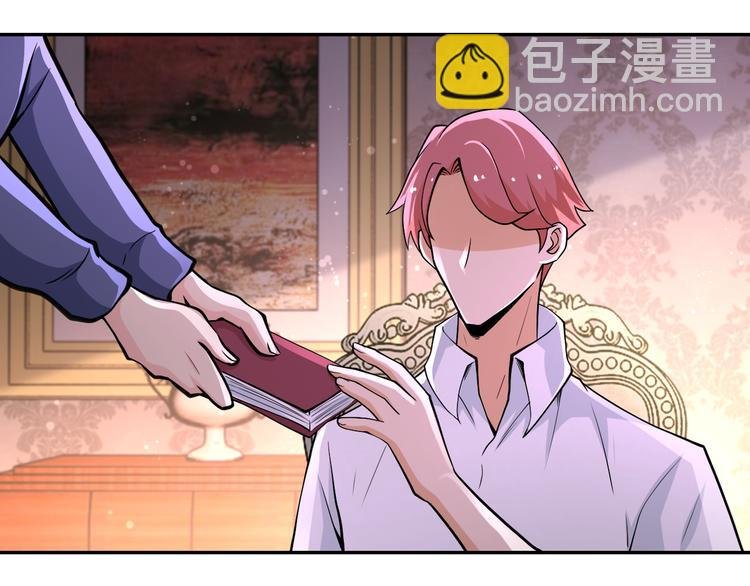 第130话 盛情难却