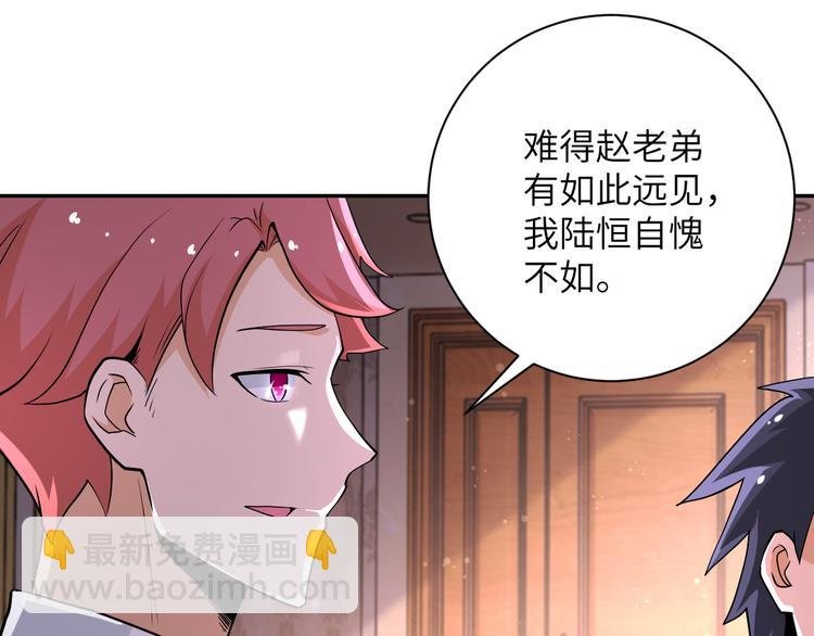第130话 盛情难却