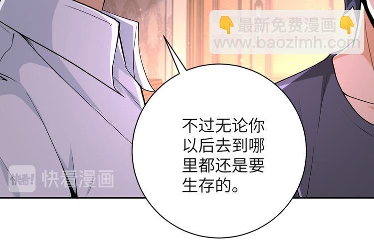 第130话 盛情难却