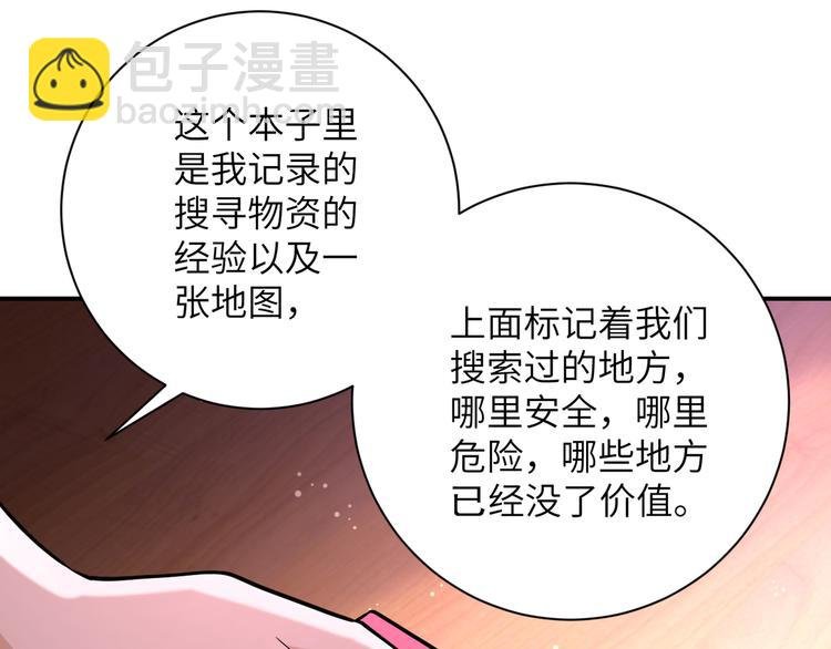 第130话 盛情难却