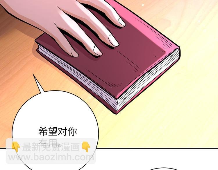 第130话 盛情难却