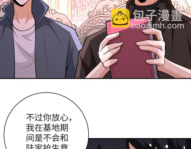 第130话 盛情难却