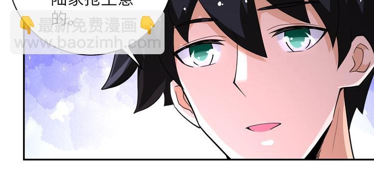 第130话 盛情难却