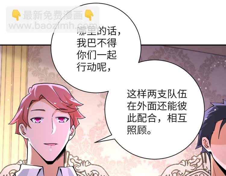 第130话 盛情难却