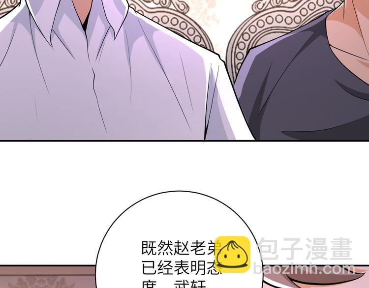 第130话 盛情难却