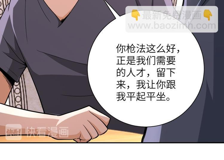 第130话 盛情难却