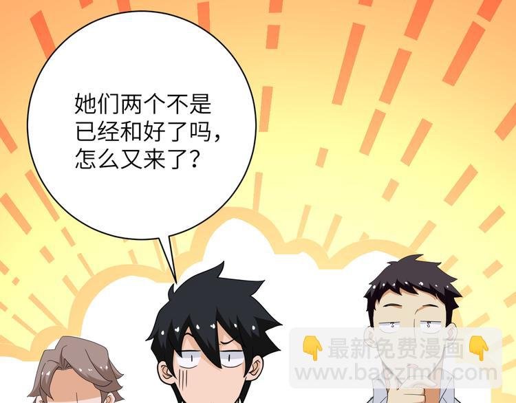第131话 竹马青梅