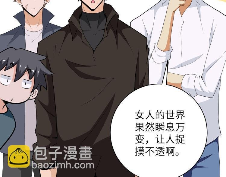 第131话 竹马青梅