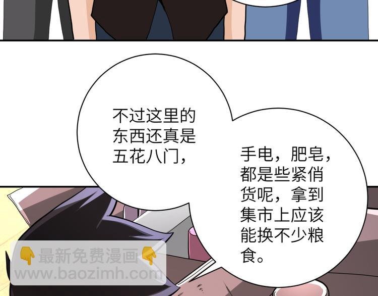 第131话 竹马青梅