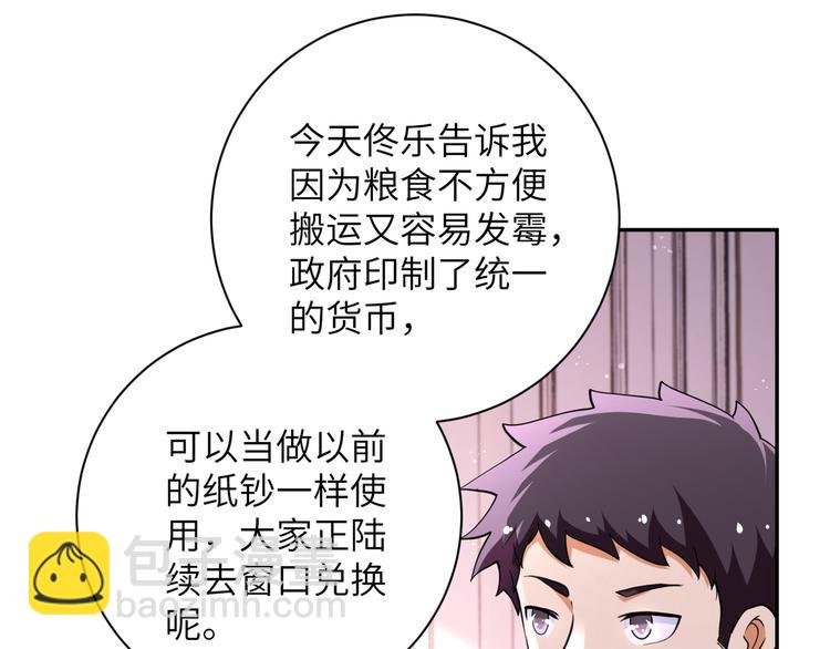 第131话 竹马青梅