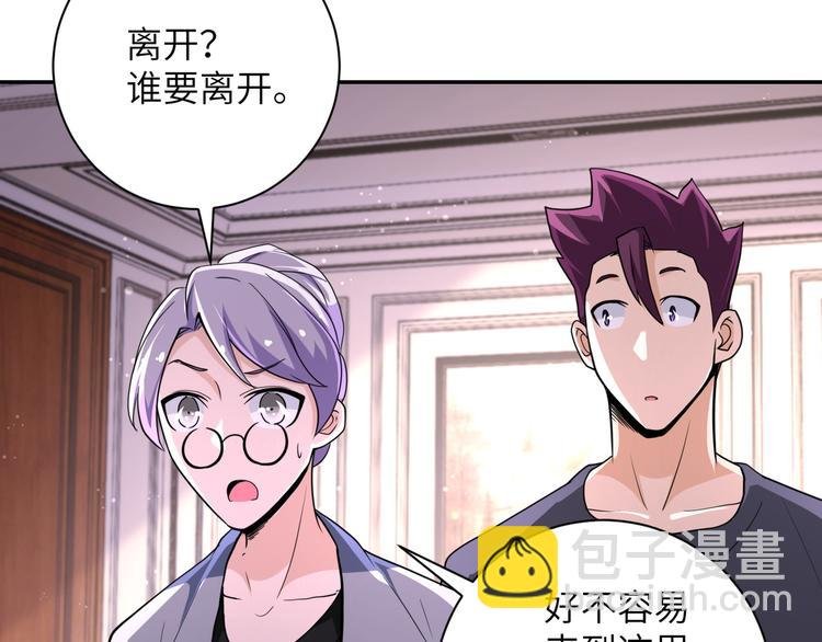 第131话 竹马青梅