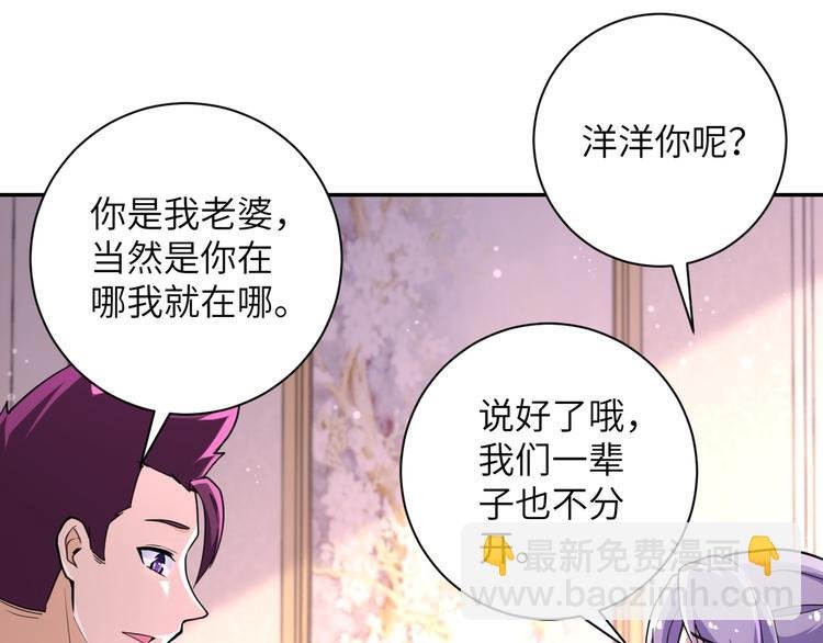 第131话 竹马青梅