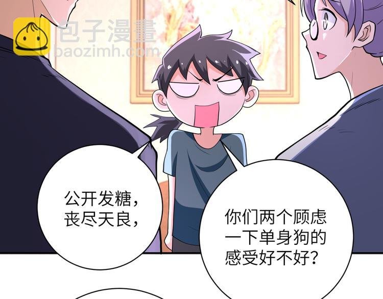 第131话 竹马青梅