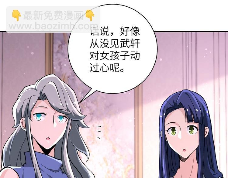 第131话 竹马青梅