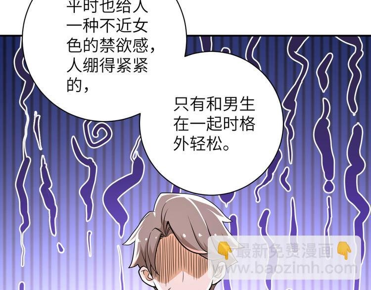 第131话 竹马青梅