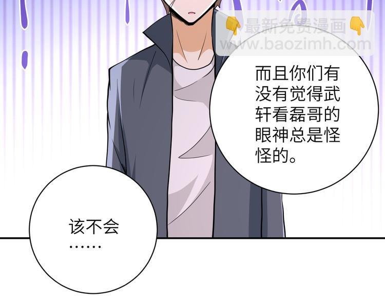 第131话 竹马青梅