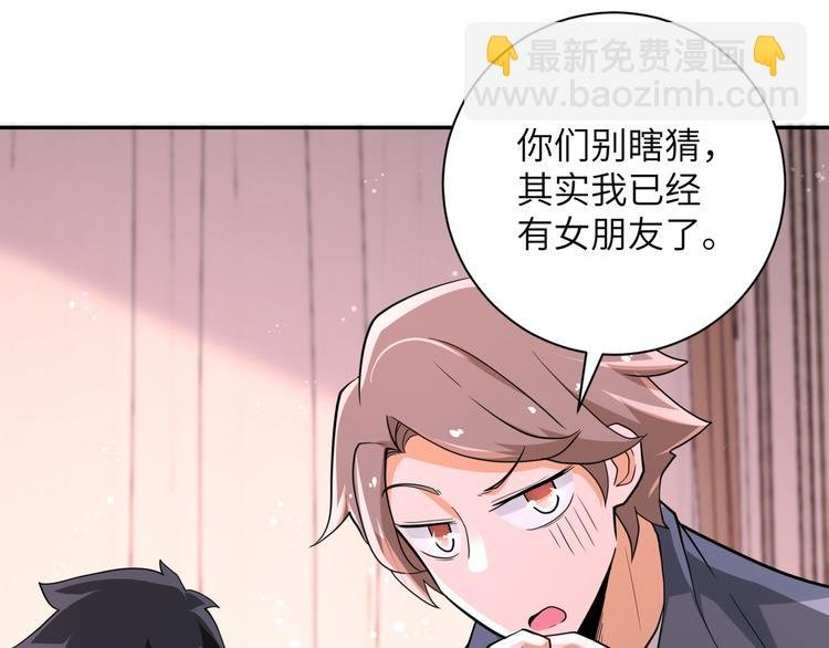 第131话 竹马青梅