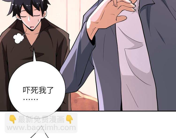 第131话 竹马青梅