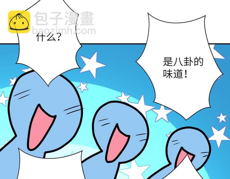 第131话 竹马青梅