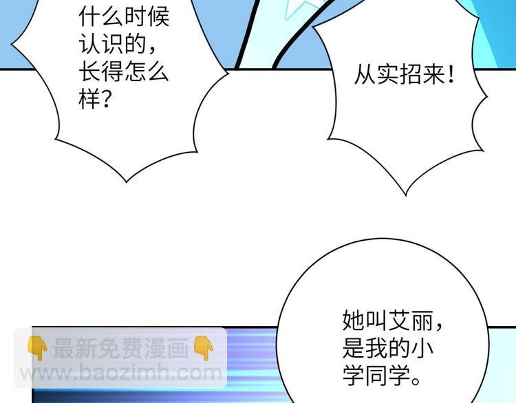 第131话 竹马青梅