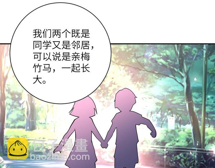 第131话 竹马青梅