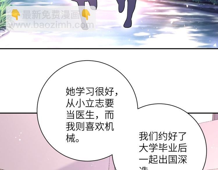 第131话 竹马青梅