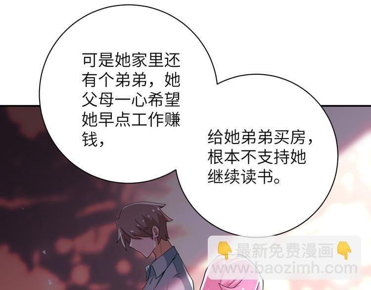 第131话 竹马青梅