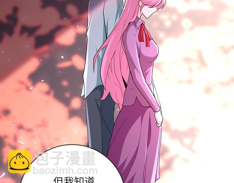 第131话 竹马青梅