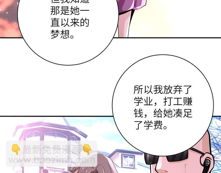 第131话 竹马青梅