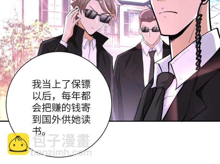 第131话 竹马青梅