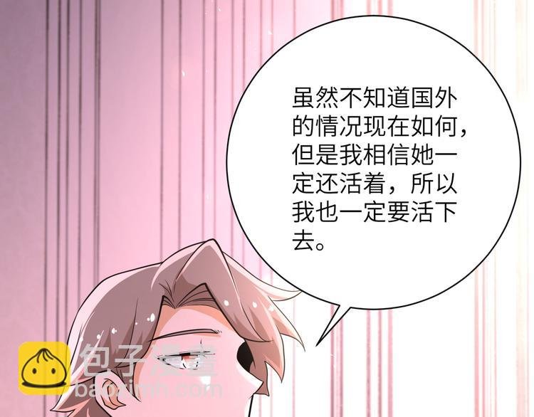 第131话 竹马青梅