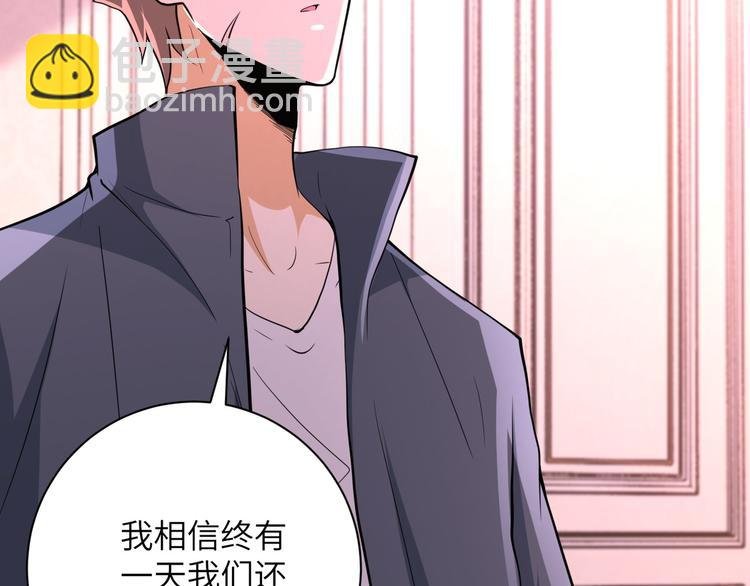 第131话 竹马青梅