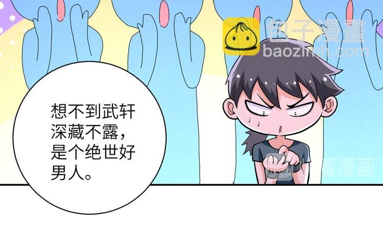 第131话 竹马青梅