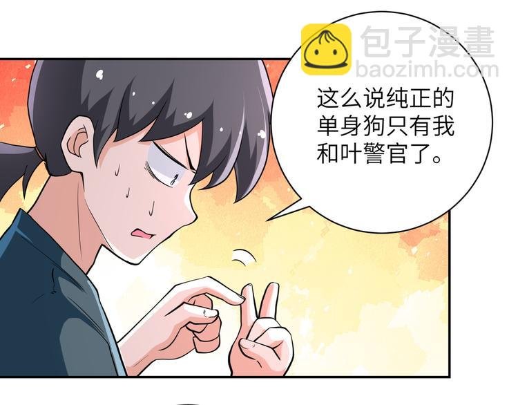第131话 竹马青梅