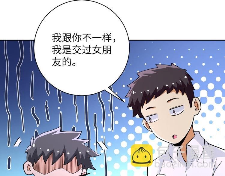 第131话 竹马青梅