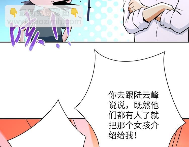第131话 竹马青梅