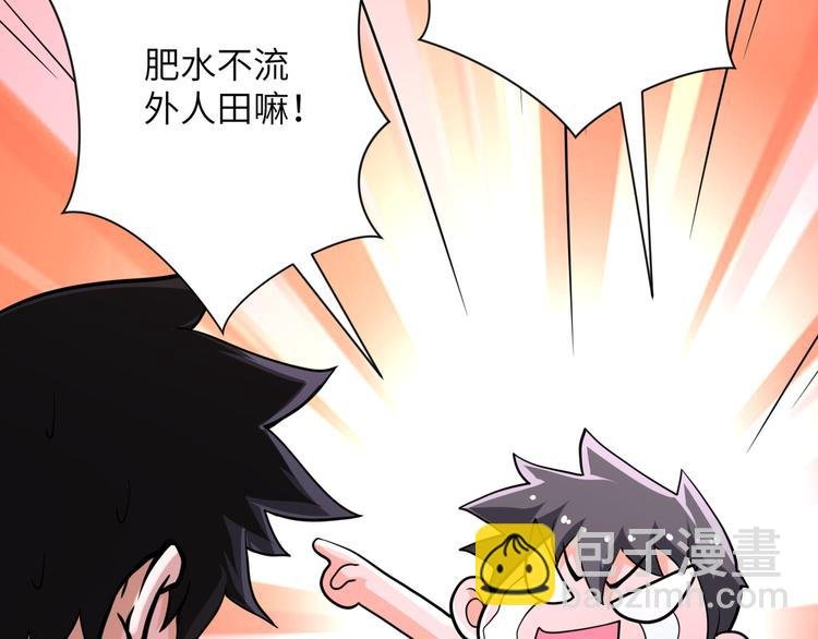 第131话 竹马青梅