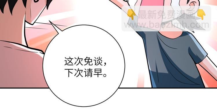 第131话 竹马青梅