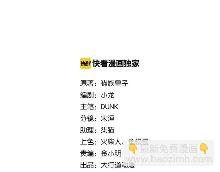 第132话 杨锋的艳遇