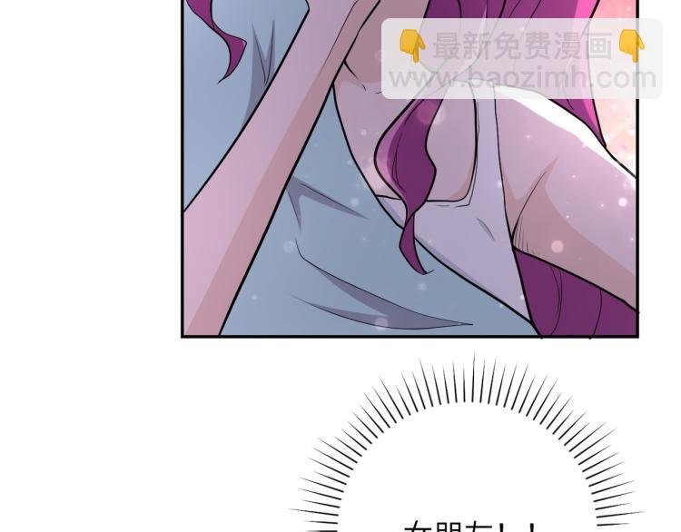 第132话 杨锋的艳遇