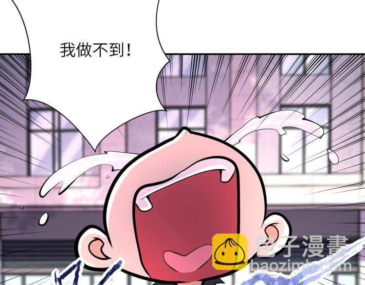 第132话 杨锋的艳遇