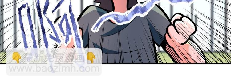 第132话 杨锋的艳遇