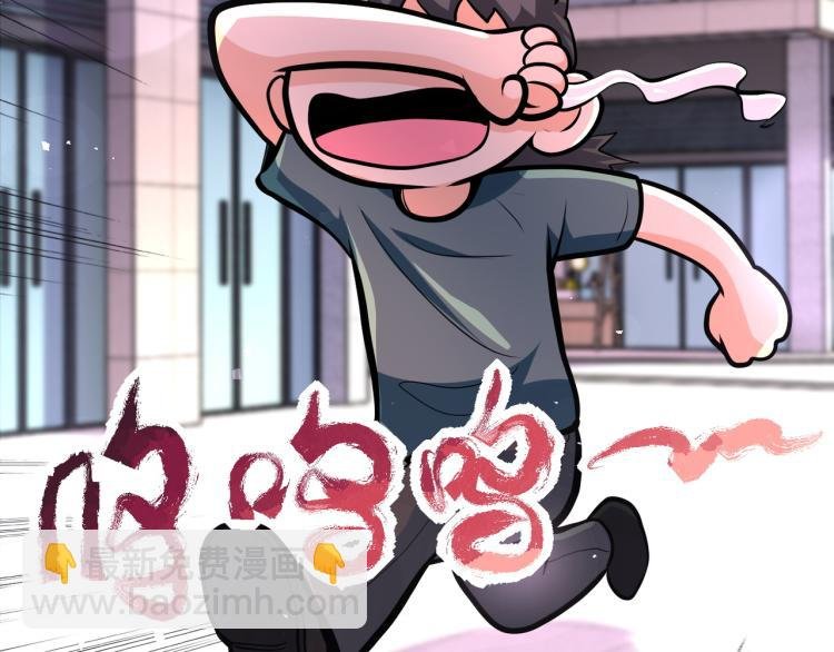 第132话 杨锋的艳遇