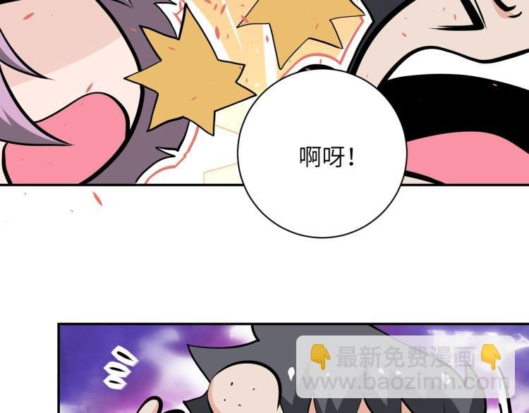 第132话 杨锋的艳遇