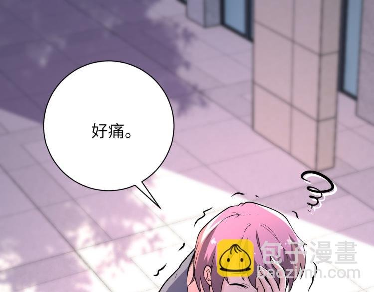 第132话 杨锋的艳遇