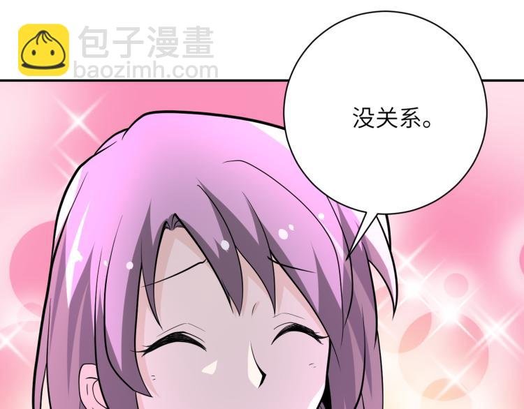 第132话 杨锋的艳遇