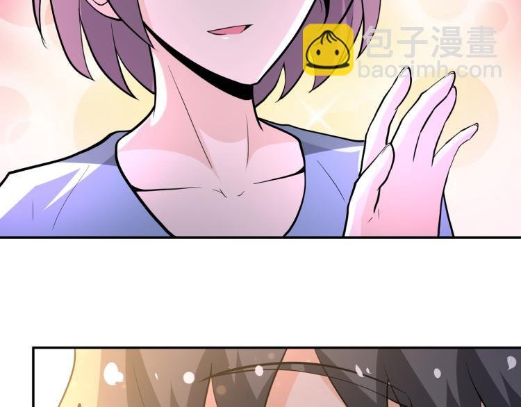 第132话 杨锋的艳遇