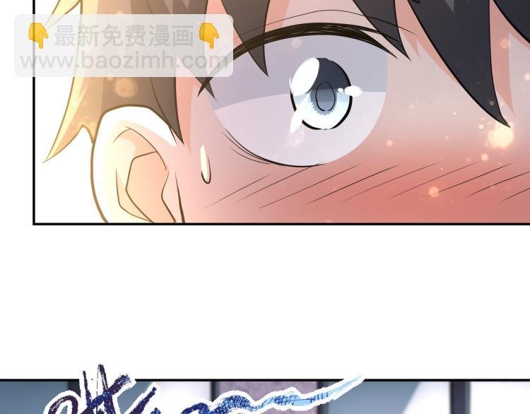 第132话 杨锋的艳遇
