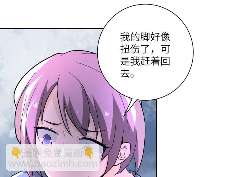 第132话 杨锋的艳遇